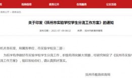 西航二中最新爆料消息,揭秘校园最新动态与精彩瞬间