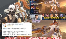 元芳皮肤特效爆料最新版,炫酷视觉盛宴即将来袭！