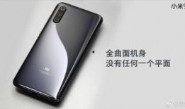 小米9最新爆料视频全集,性能与设计大揭秘