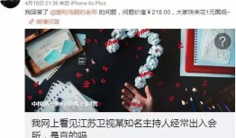 主持人段子爆料大全最新,揭秘娱乐圈幕后趣闻