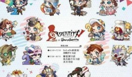 第五人格皮肤爆料最新解包,神秘解包揭示惊艳外观与独特设计