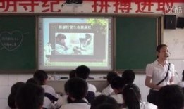 德爱中学爆料视频最新版,校园风云再起