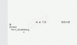 qq王者皮肤最新爆料是什么,神秘皮肤即将登场，玩家期待值飙升！