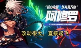 手游鬼泣改版最新爆料,技能革新，热血再燃！