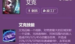 s6赛季最新爆料信息,神秘英雄登场，战局风云再起！