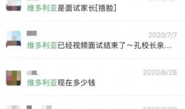 深圳小孩爆料视频最新消息,最新消息引发社会关注