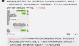 情感吃瓜最新事件爆料,情感吃瓜事件，真相揭秘！
